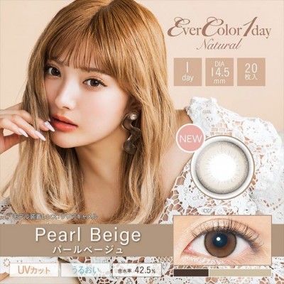 (EN2008)Natural Moisture &UV Pear Beige 20片裝